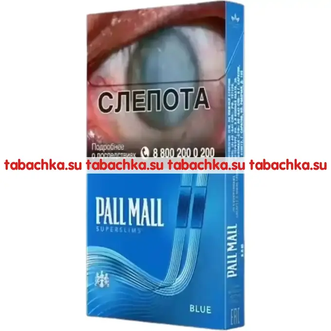 Сигареты Pall Mall Blue Super Slim Сигареты Pall Mall Blue Super Slim